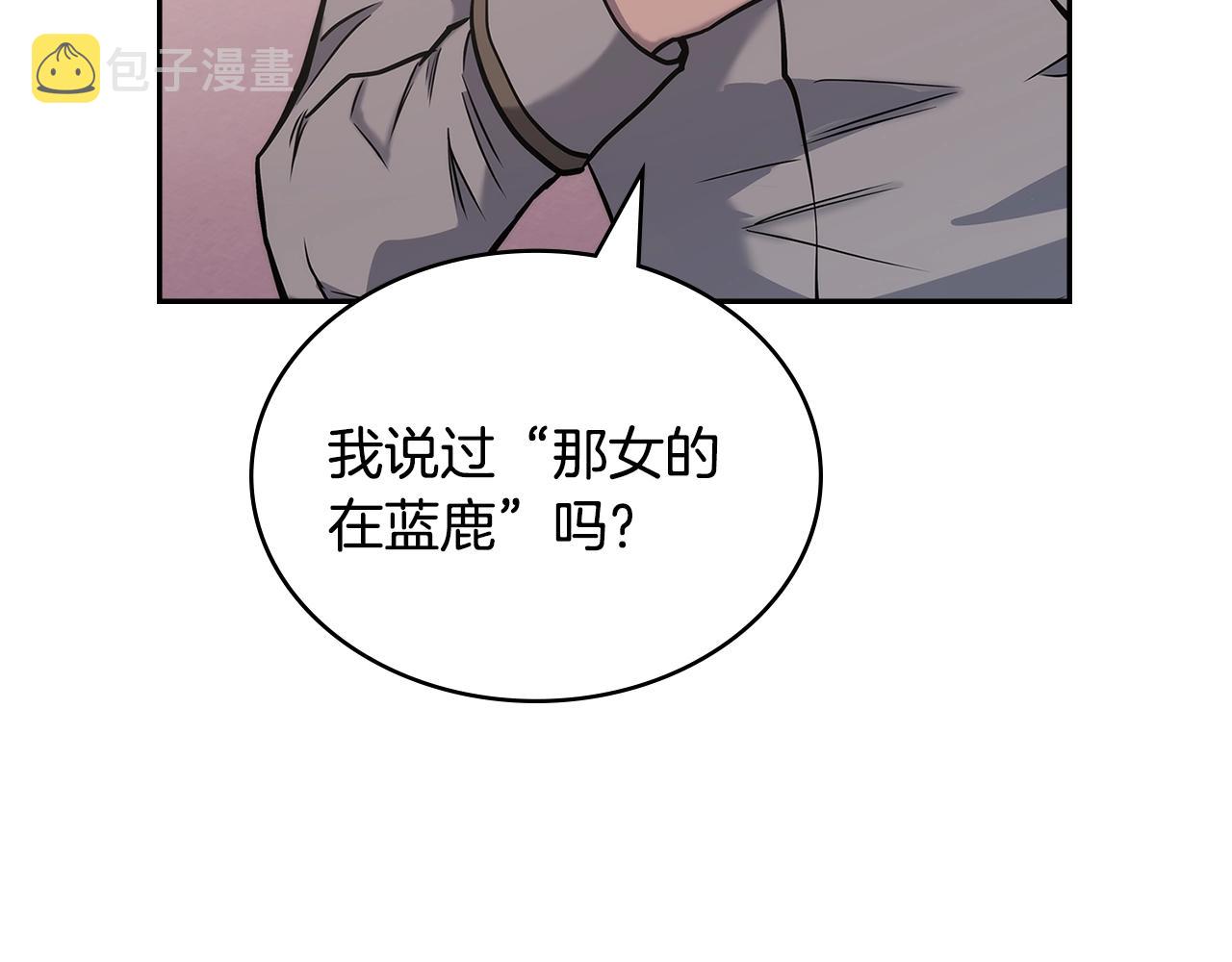第19话 绑票107