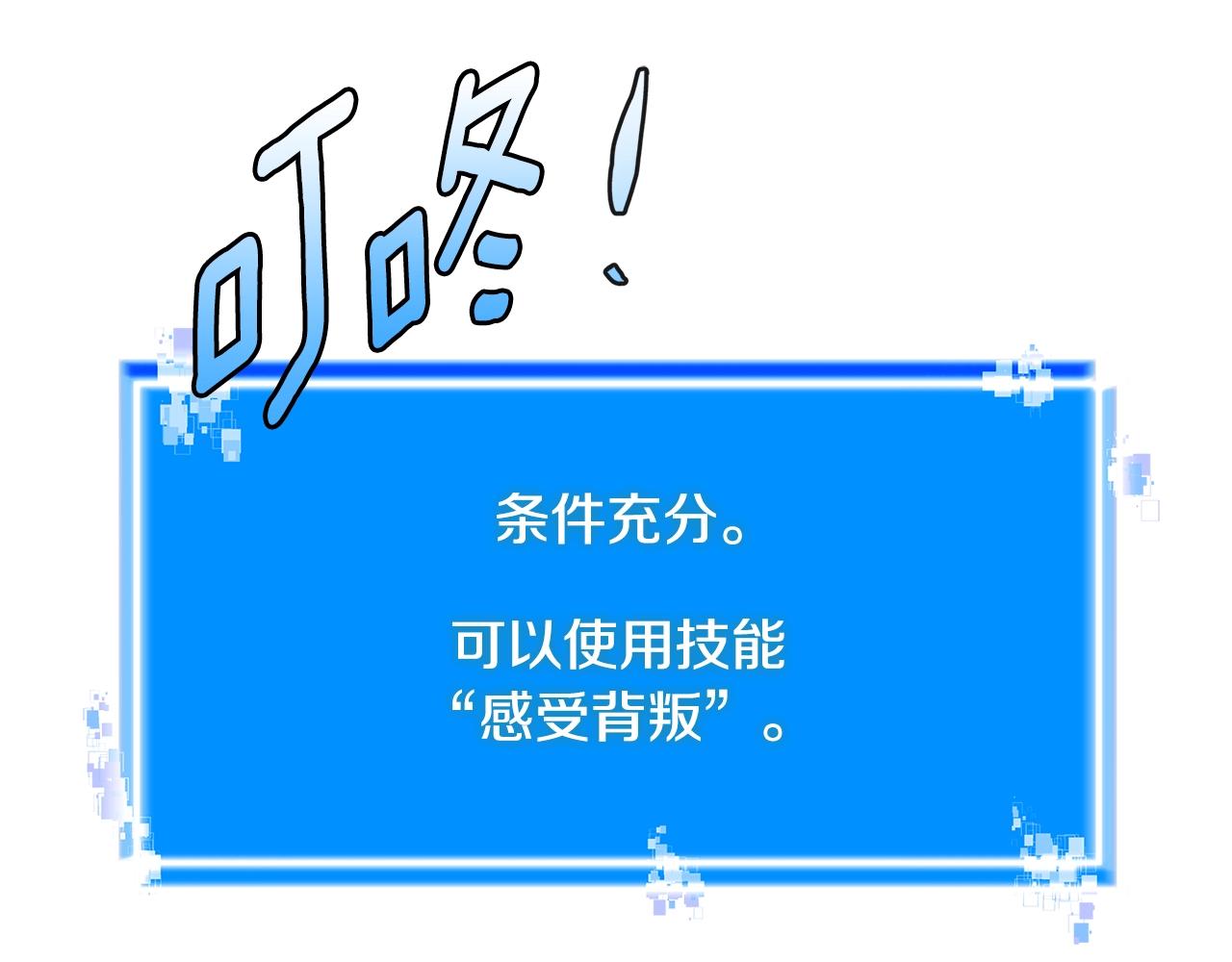 第4季第13话 关键人物7