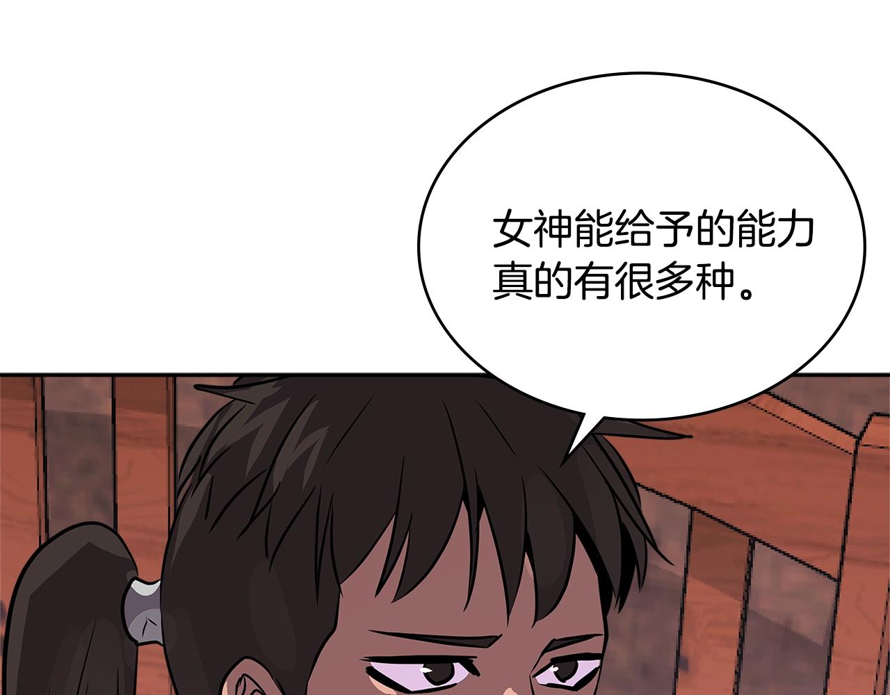 第3季第10话 碎片，使用！138