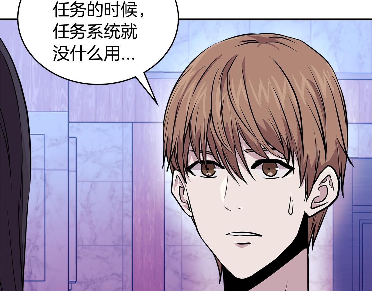 第3季第46话 扣钱！91
