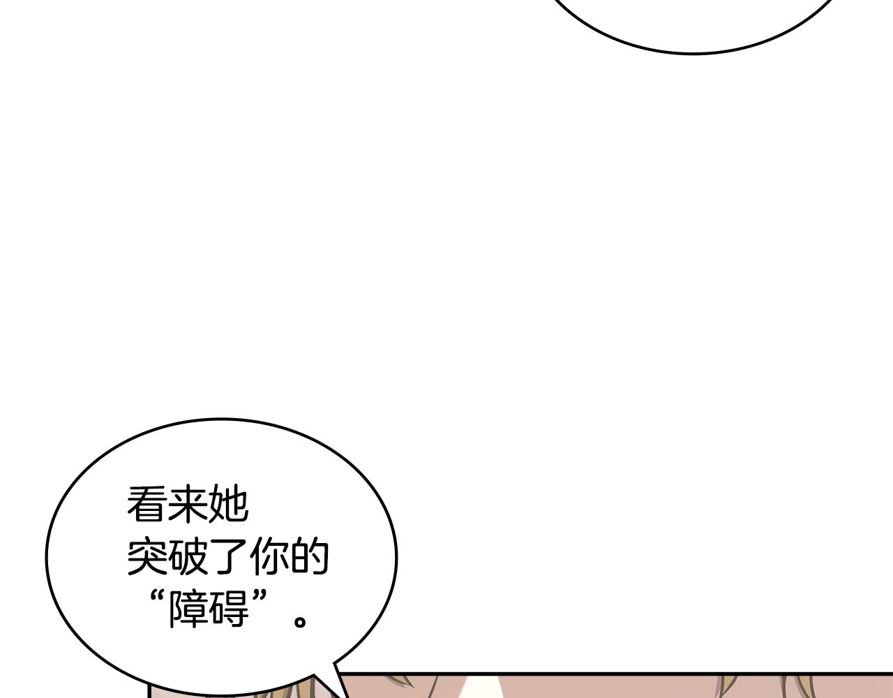 第25话 爱情的原理148