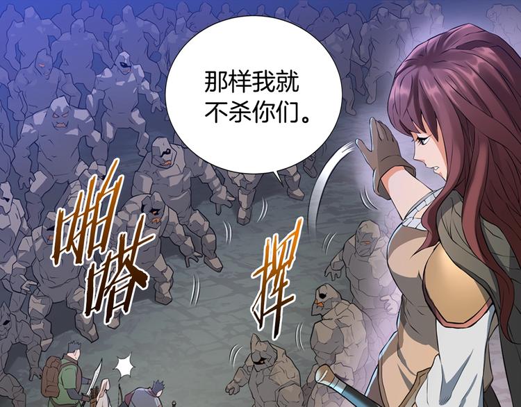 第13话 脱衣投降？57