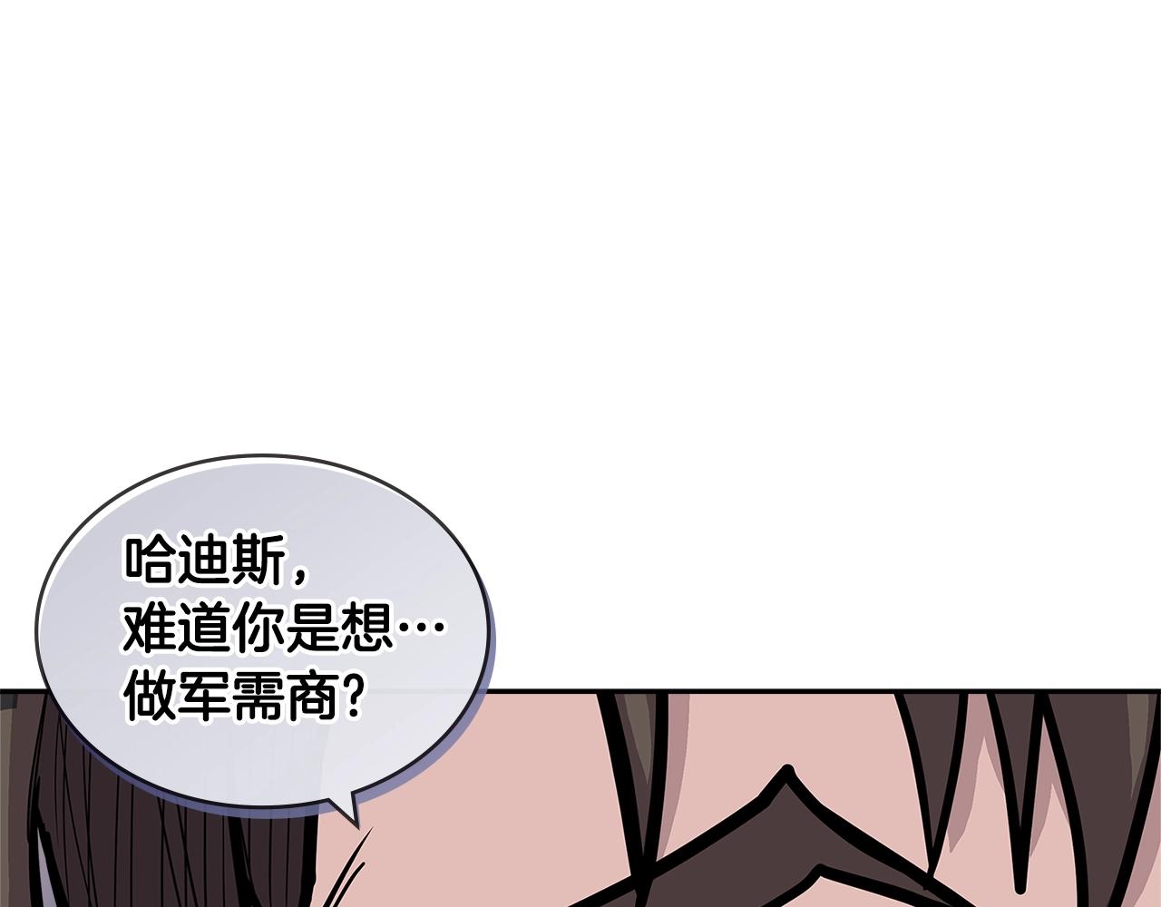 第4季第28话 投资109