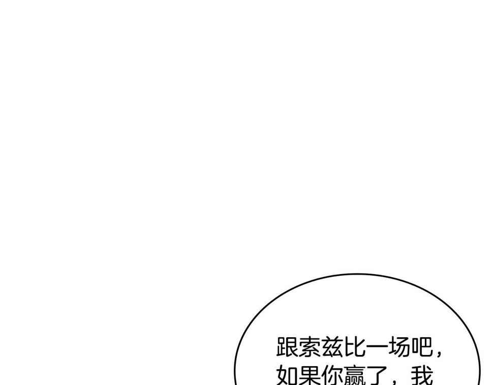 第35话 用尽手段46