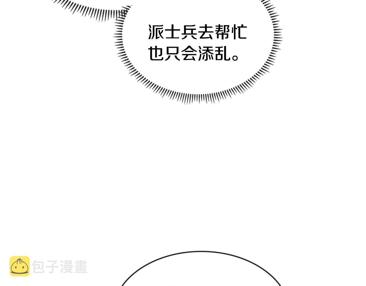 第2季第28话 钥匙121