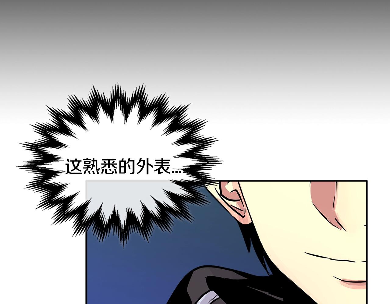 第2季第29话 雇佣兵？184