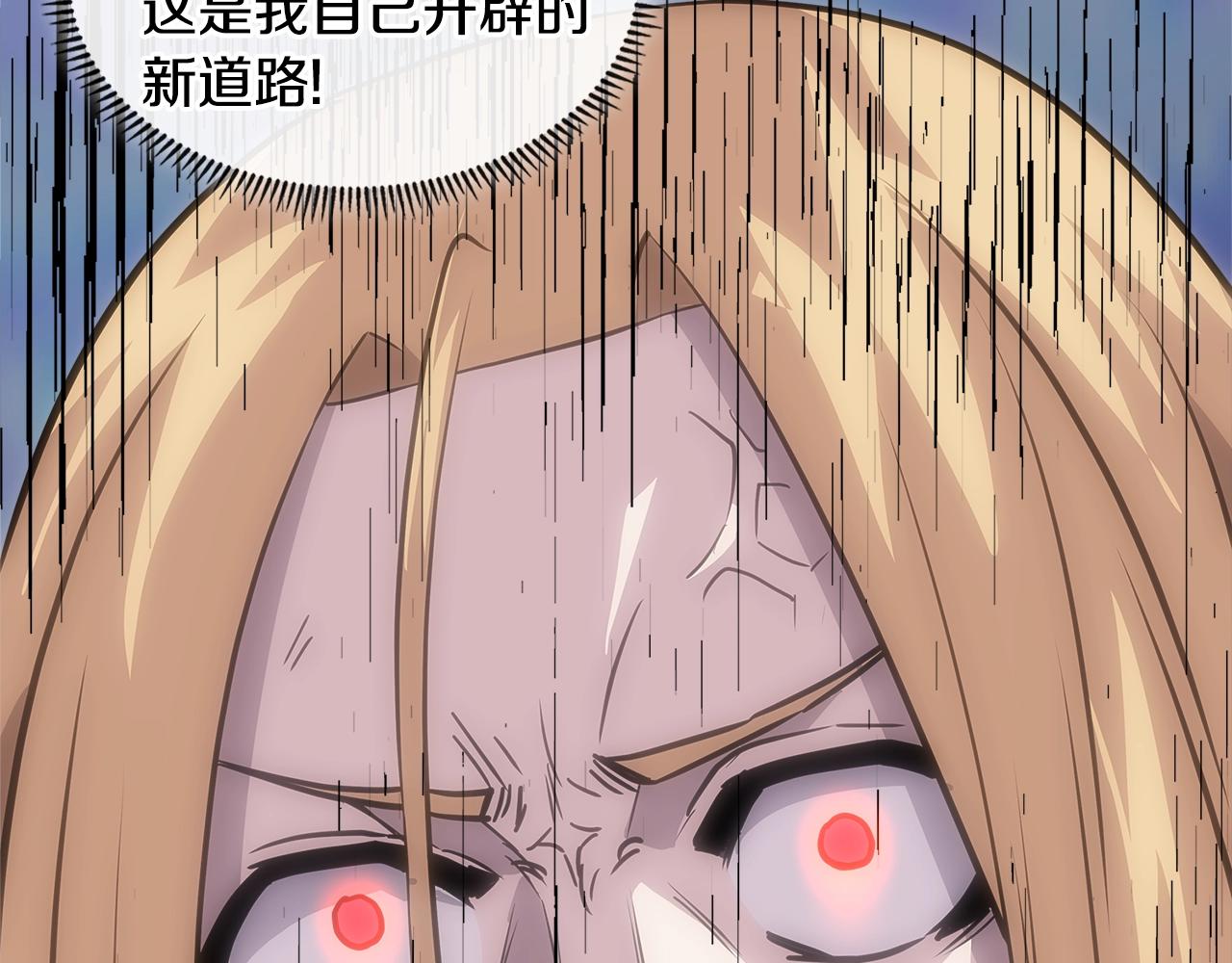第4季第5话 任务消失？!116