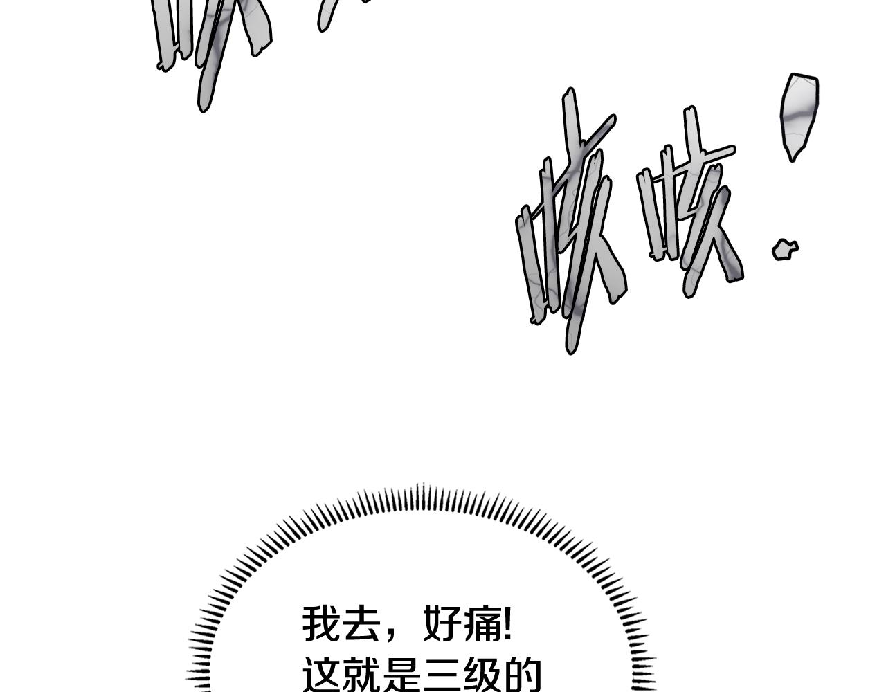 第7话 登录角色83