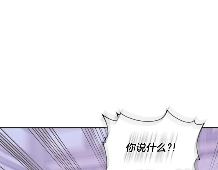 第4季第52话 暗林密谋8