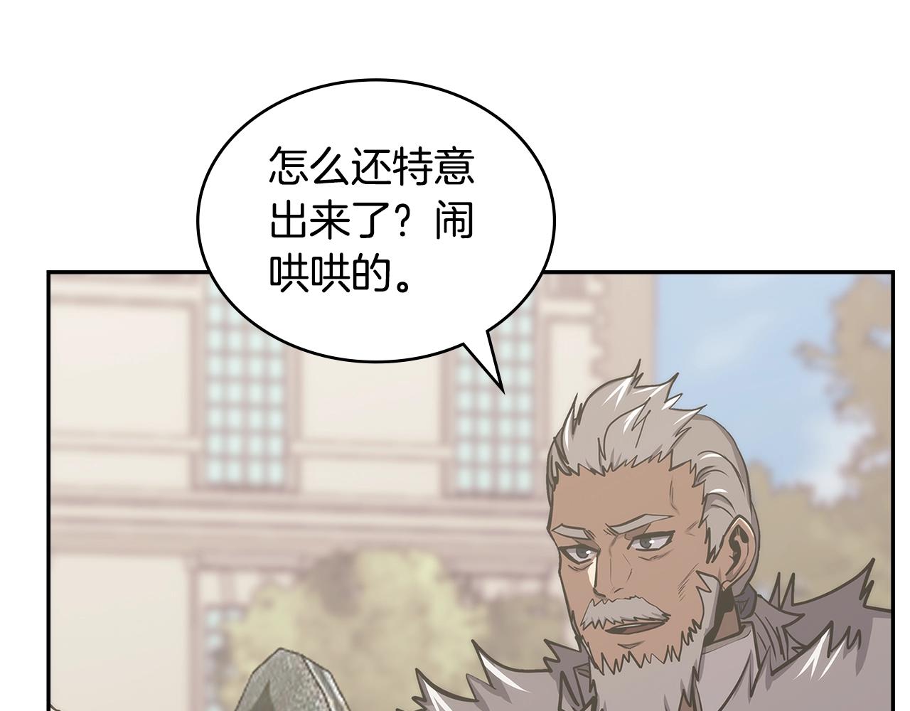 第29话 你相信光吗112