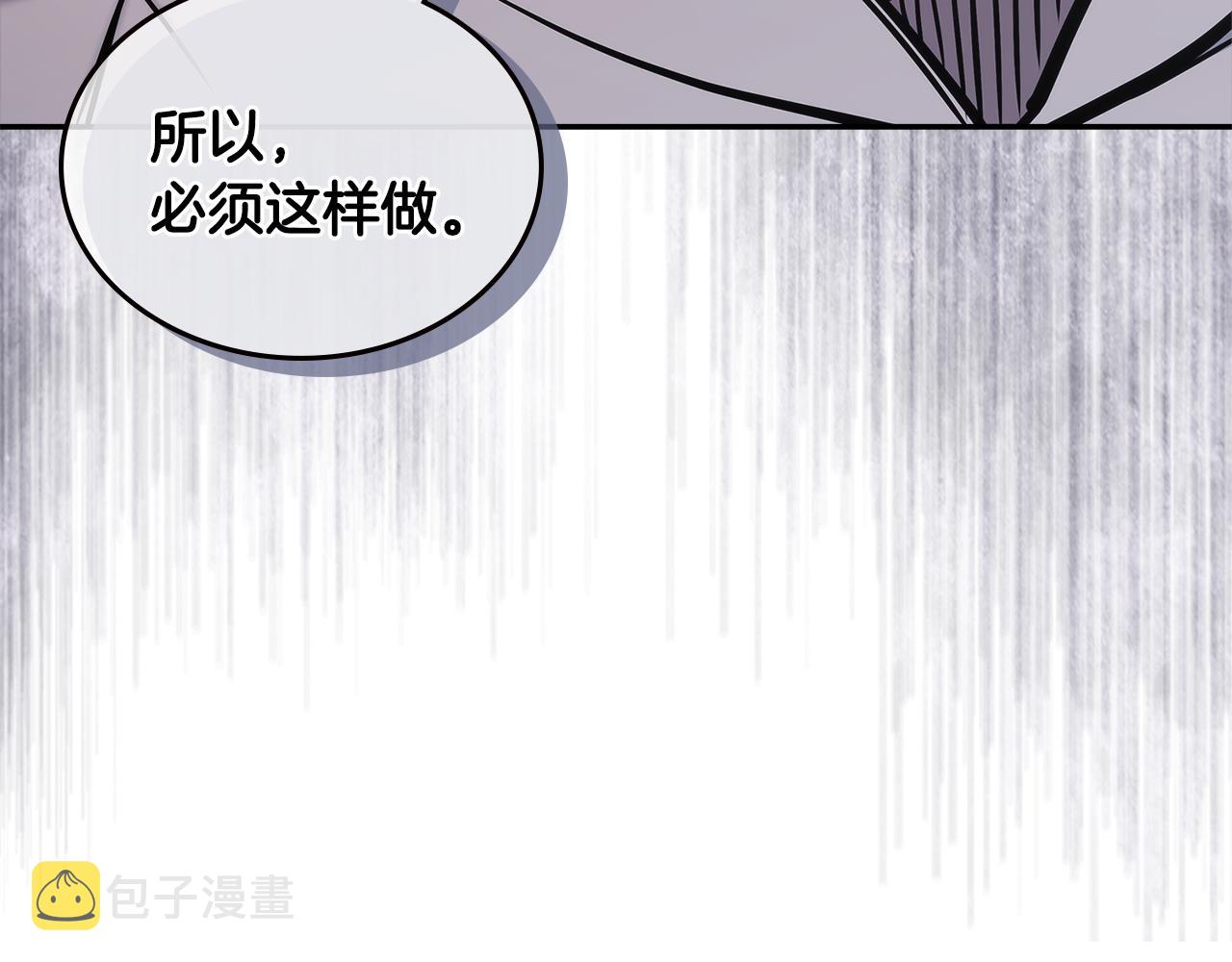 第13话 激烈厨房78