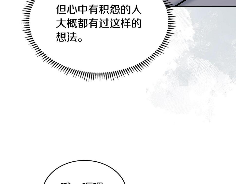 第43话 敌对状态39