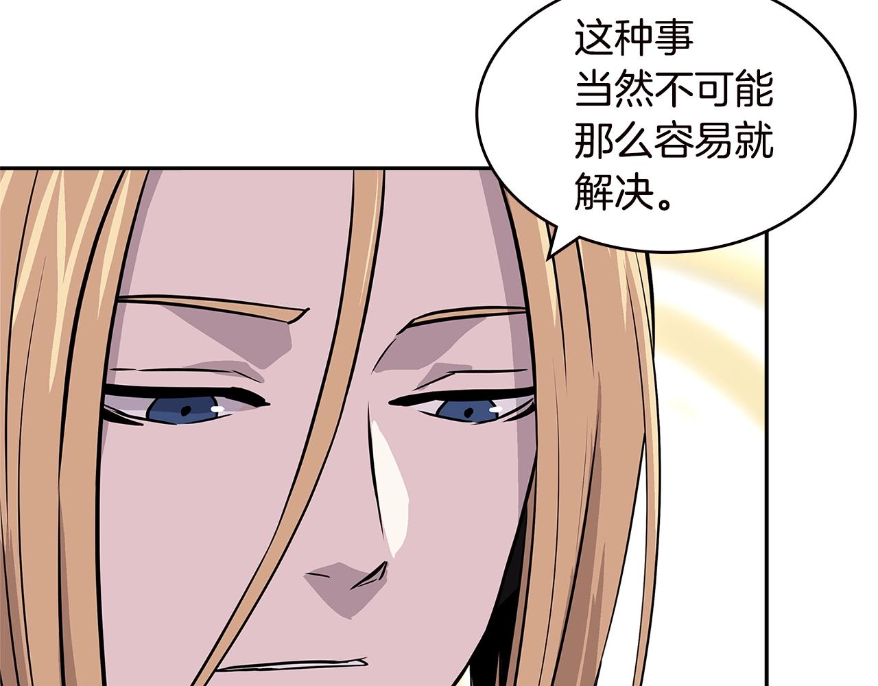第4季第34话 长公主118
