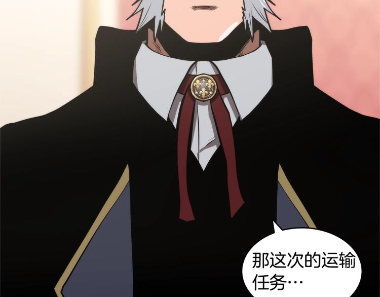 第4季第49话 下水道归来！81