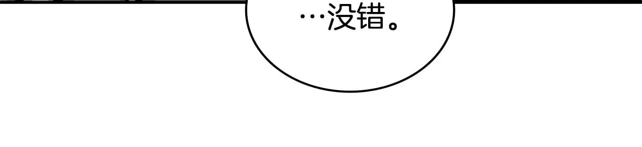 第42话 猜得没错94