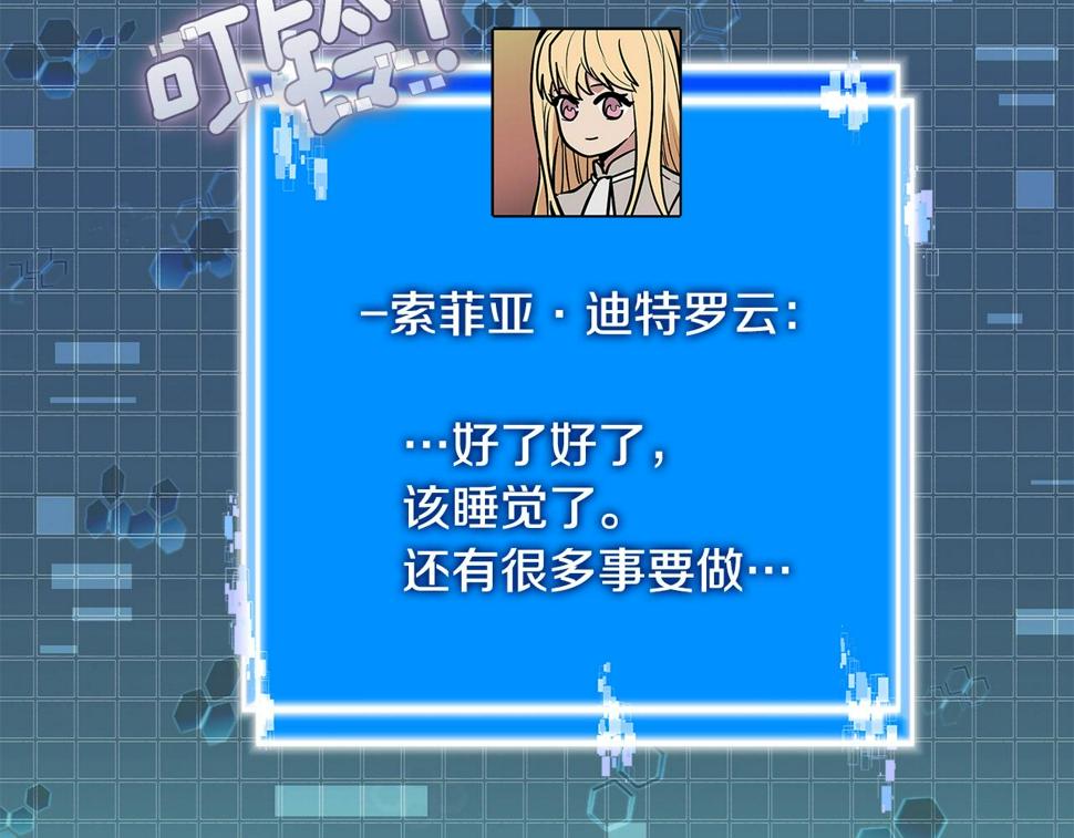 第39话 疯狂作死58