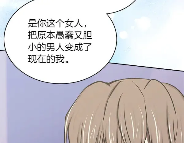 第58话 互相原谅85