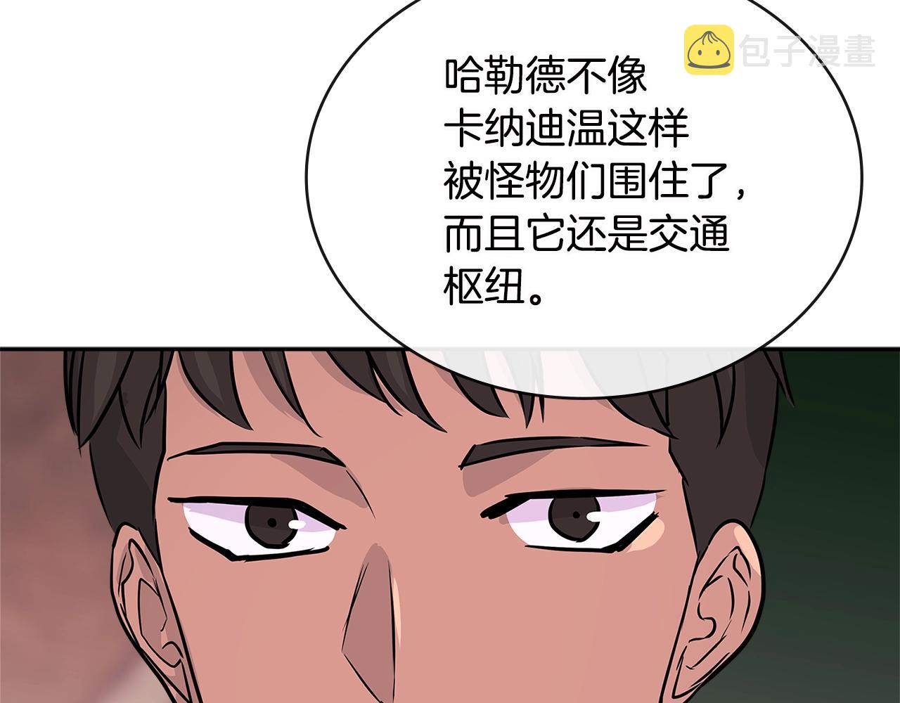 第3季第7话 犯罪108