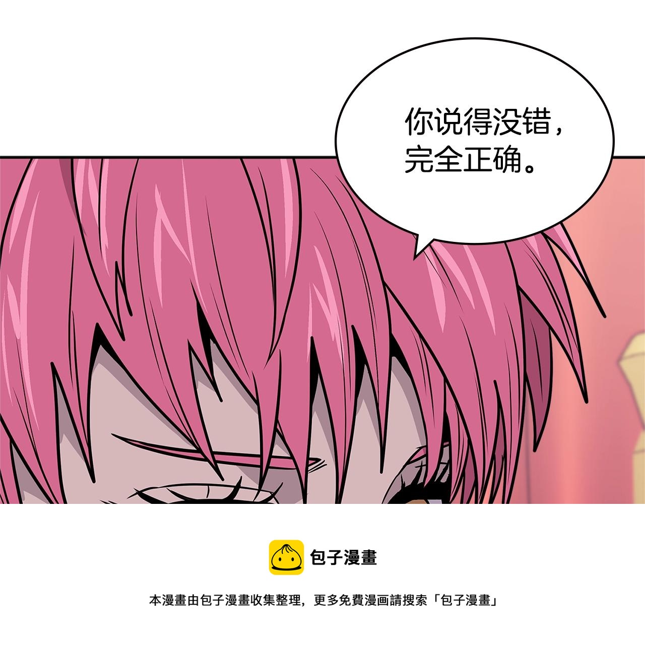 第4季第35话 公主的需求98