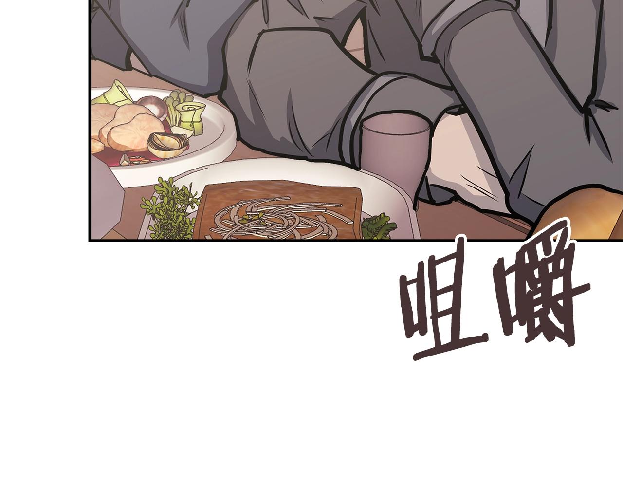 第32话 成功的美食106