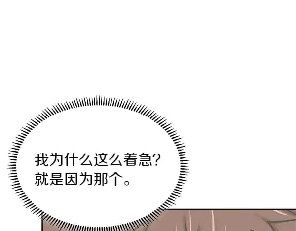 第57话 幸运还是倒霉230