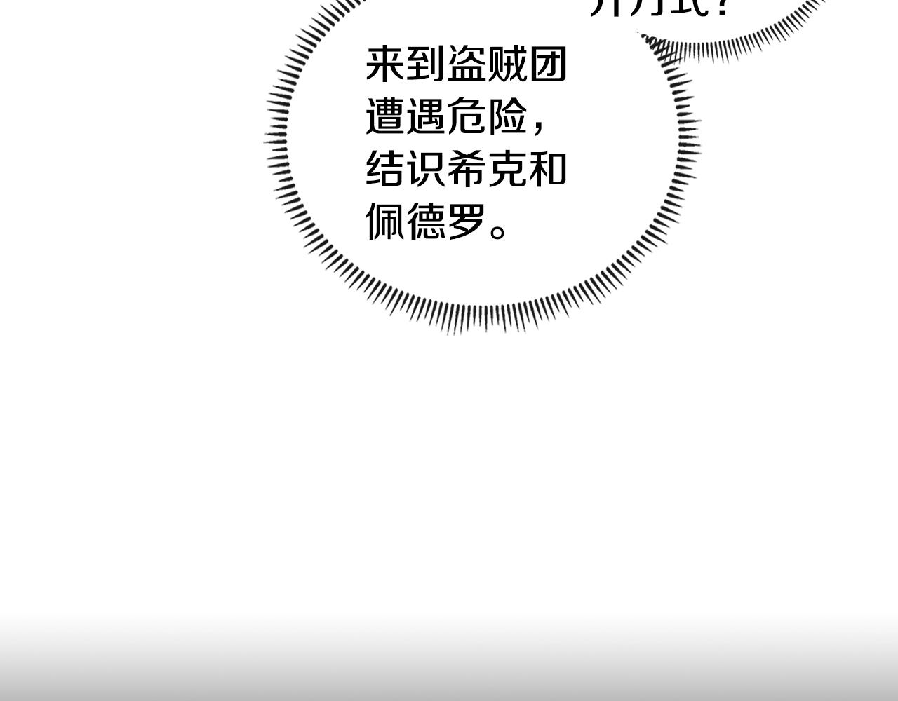 第3季第43话 监狱风云150