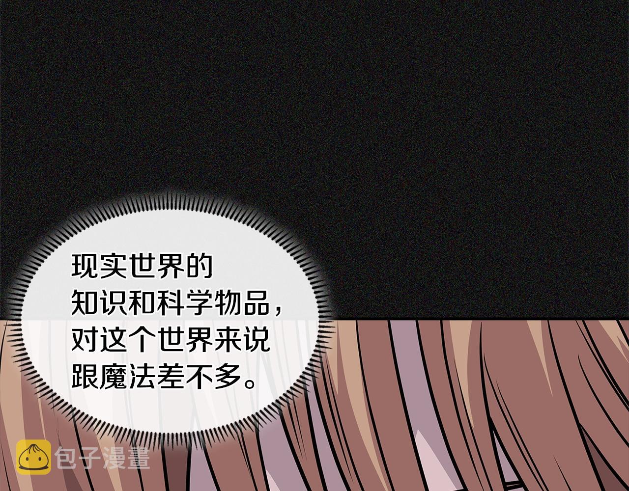 第4季第6话 弹劾60