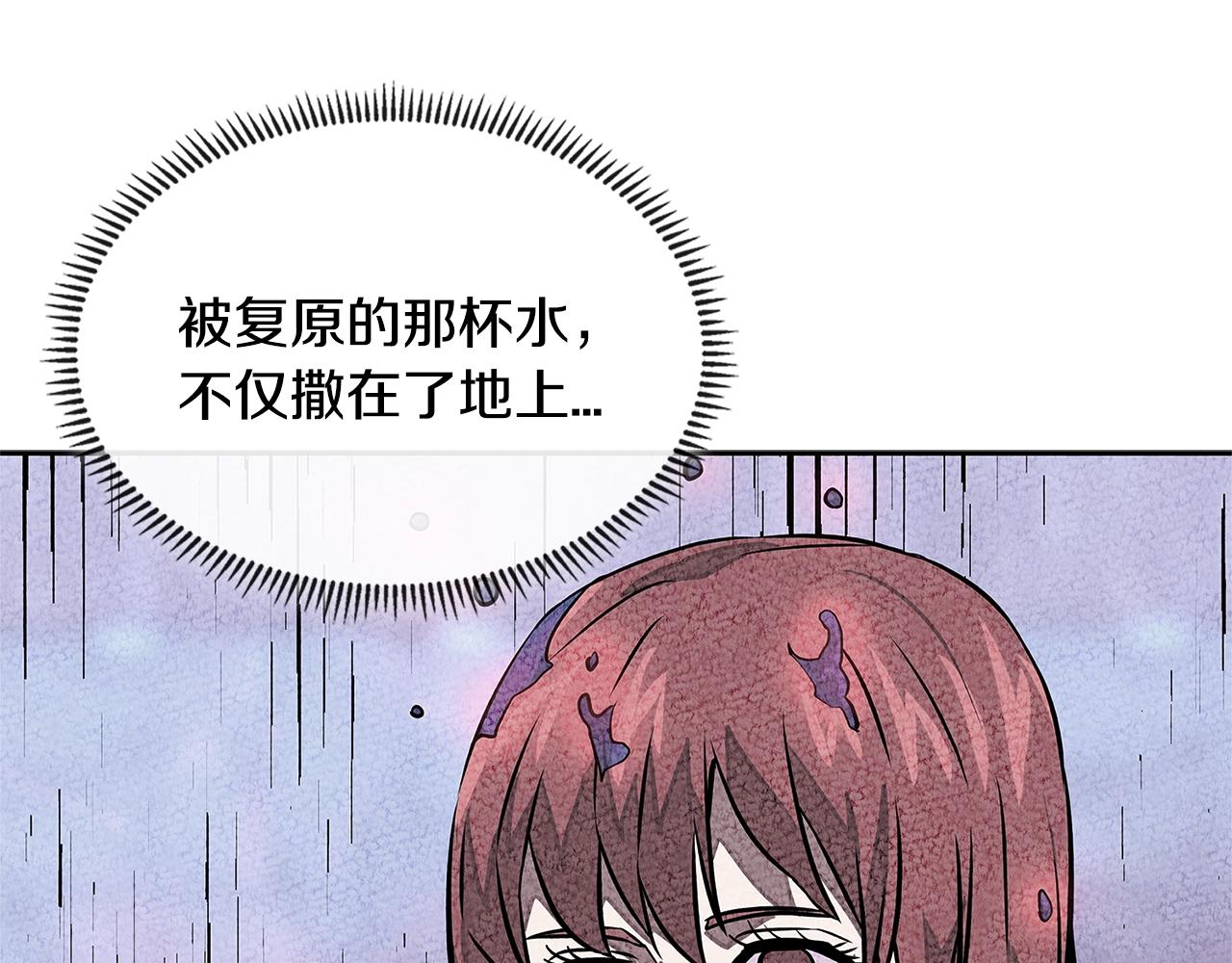 第3季第32话 我恋爱了？163