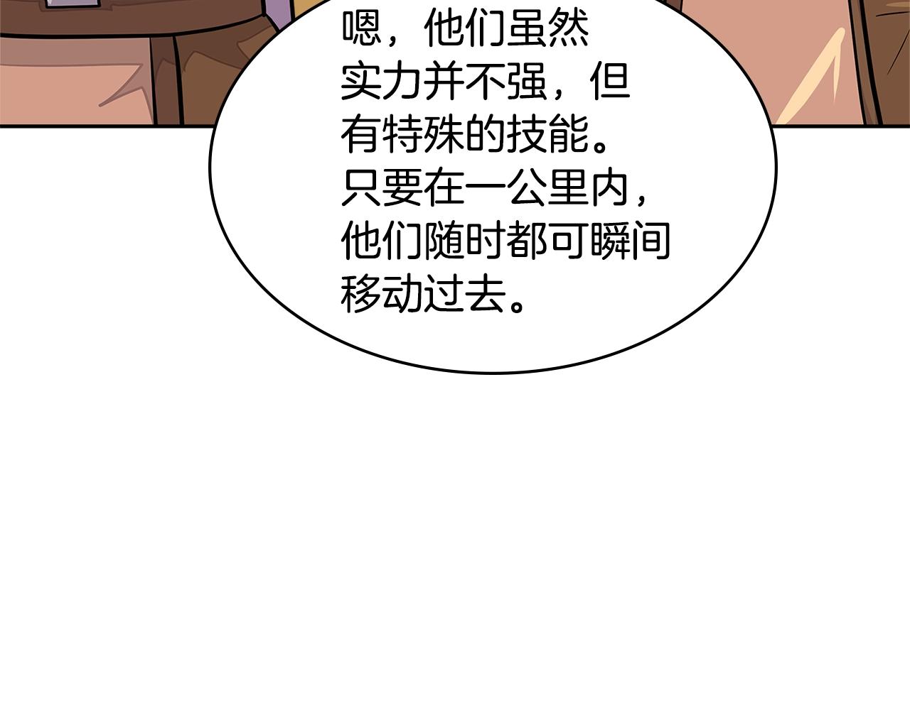 第3季第24话 请您务必小心！139