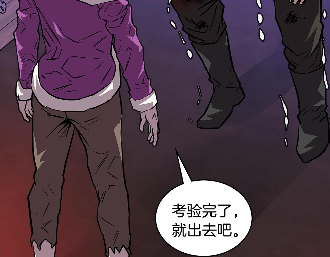 第4季第3话 我包围你们！84