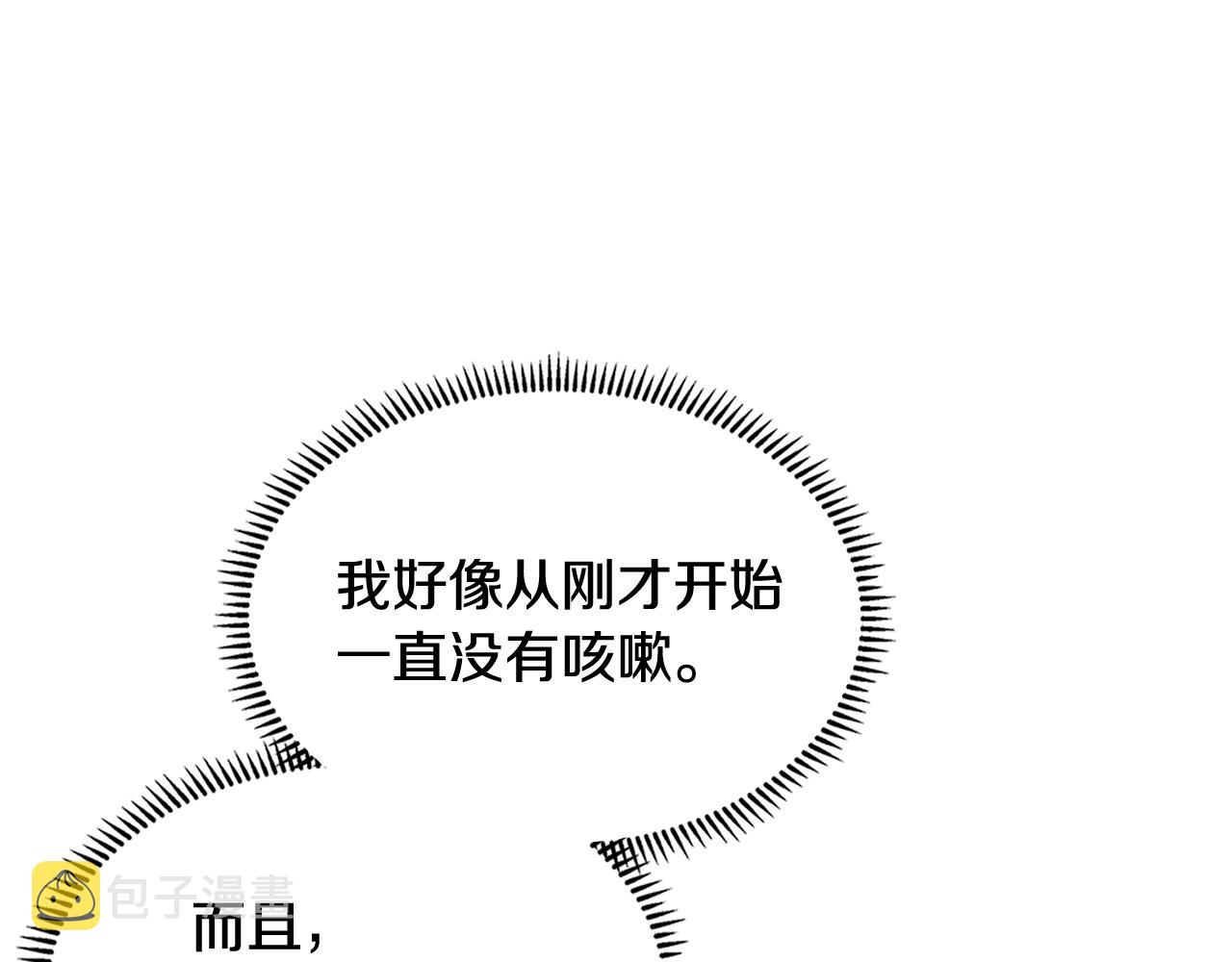 第13话 激烈厨房127