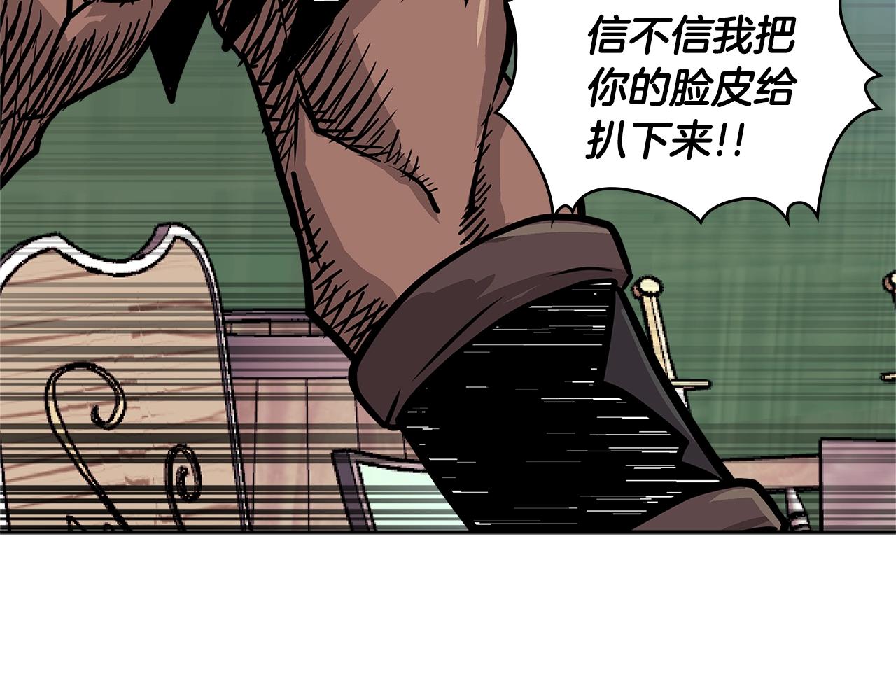 第4季第17话 争执139