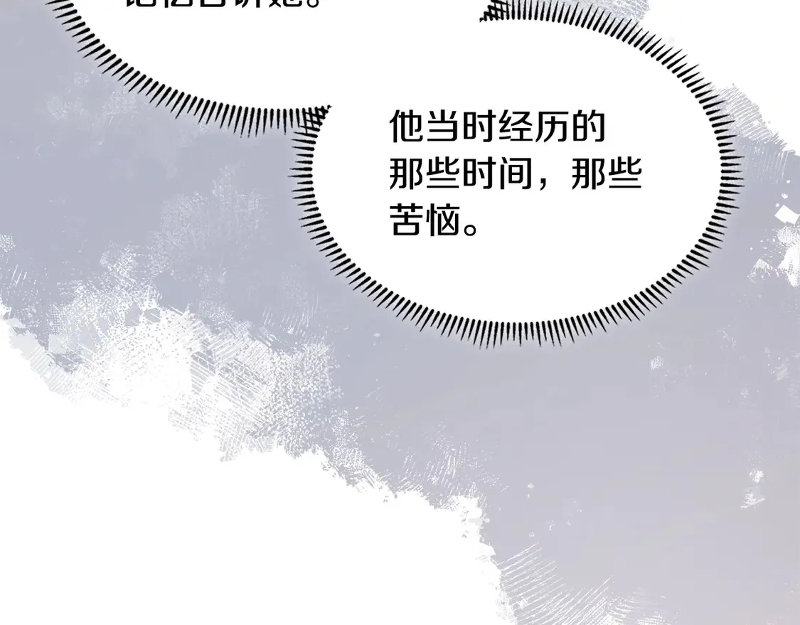 第37话 真正的心结11