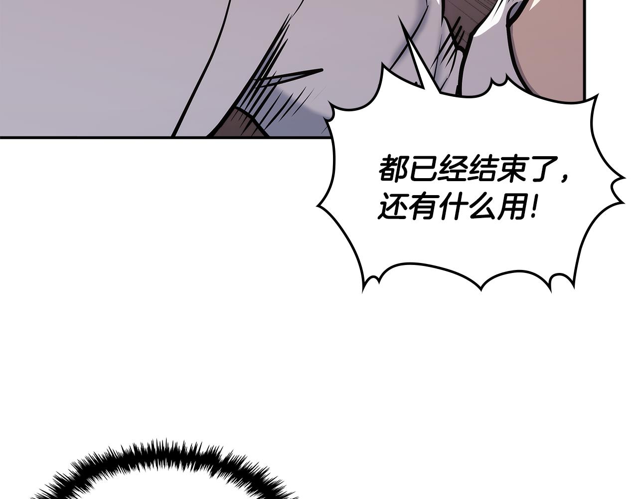 第14话 新技能82