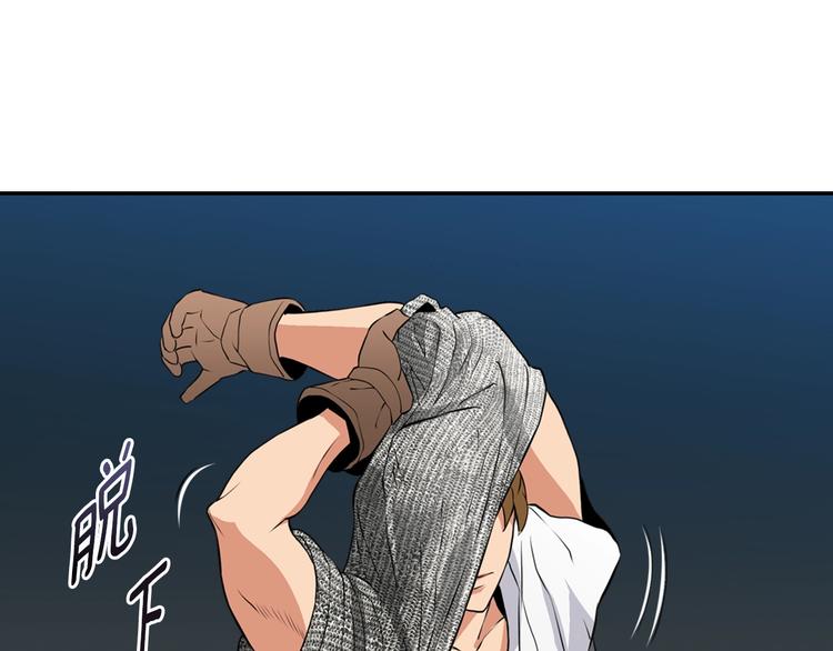 第13话 脱衣投降？95