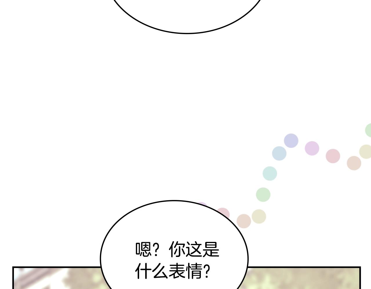 第32话 成功的美食93
