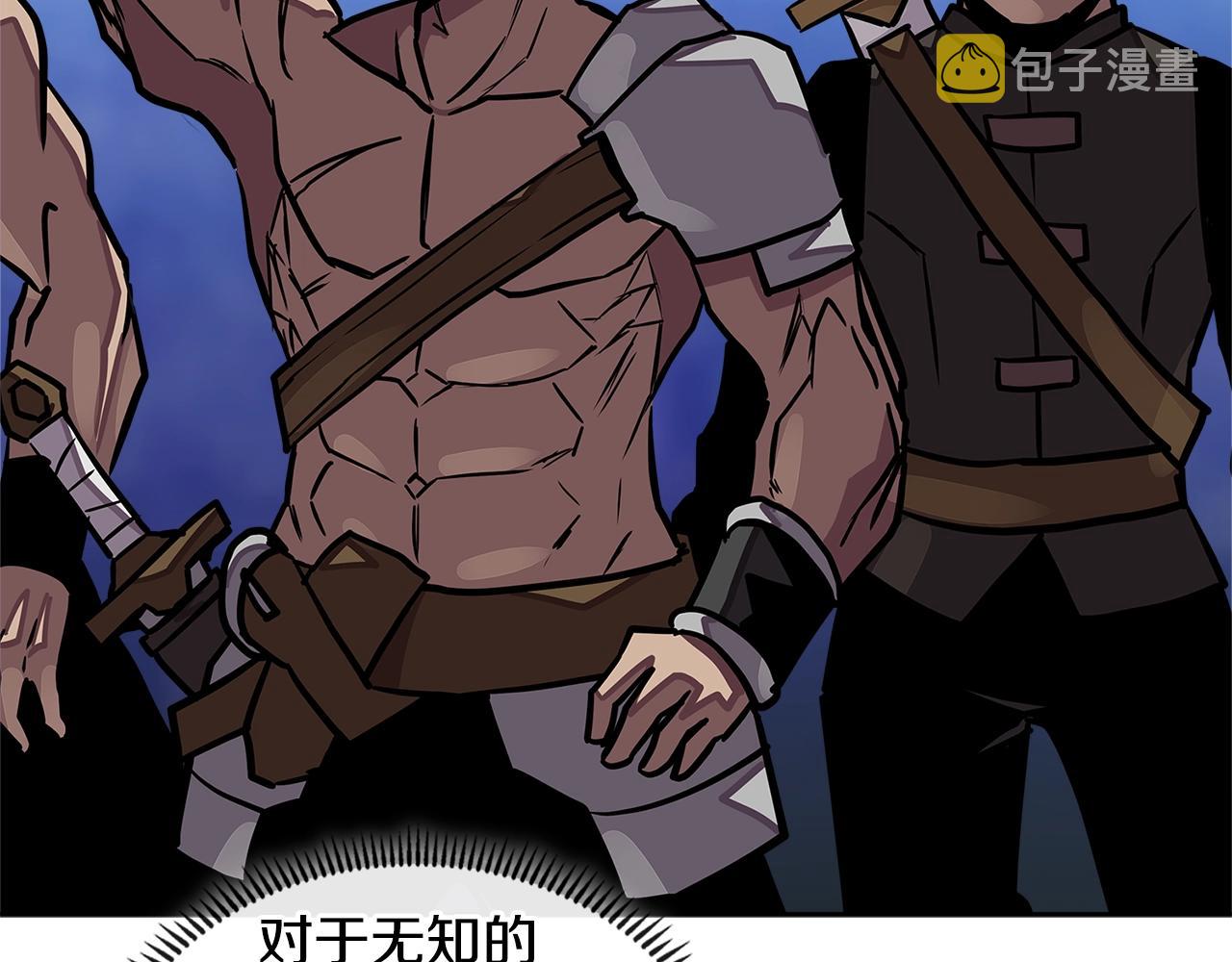 第3季第41话 复仇任务192