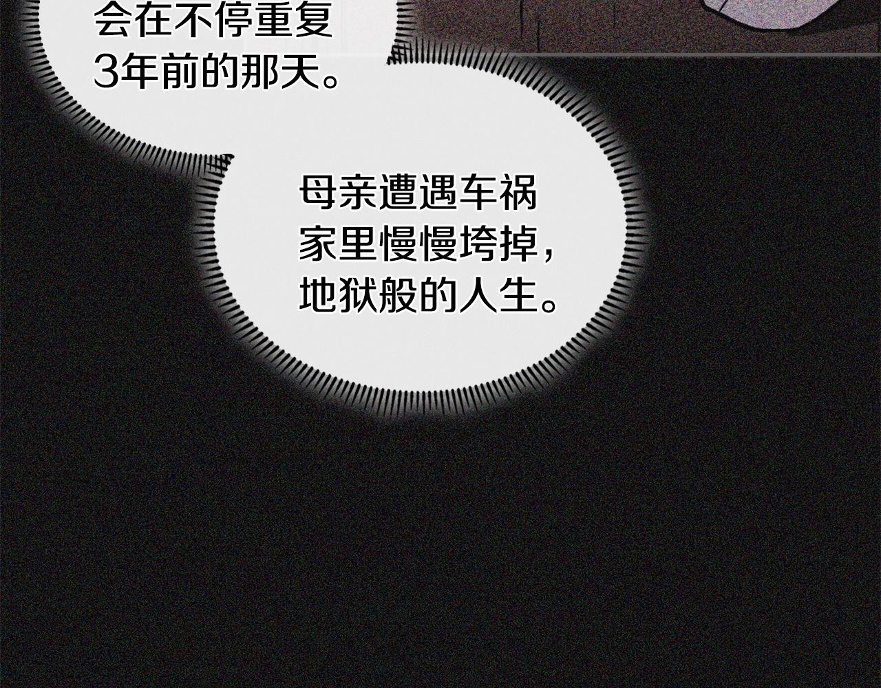 第4季第6话 弹劾46