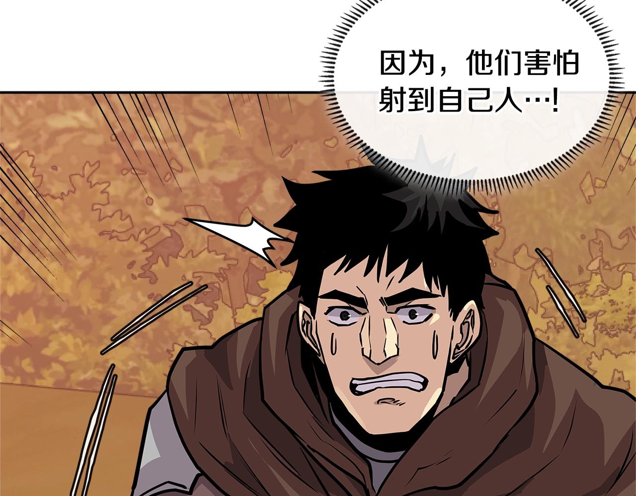 第4季第9话 野兽124