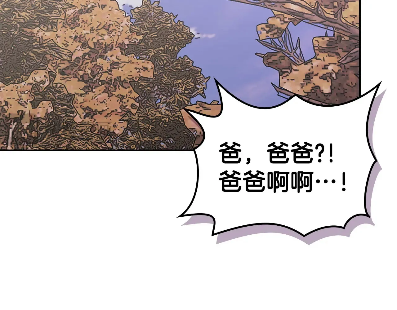 第41话 她真正的目的3