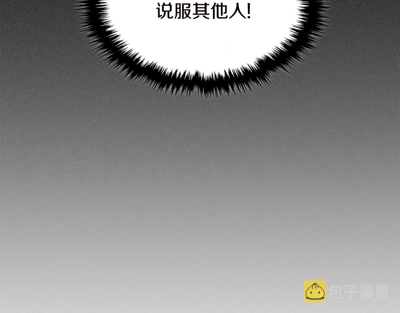 第4季第34话 长公主54