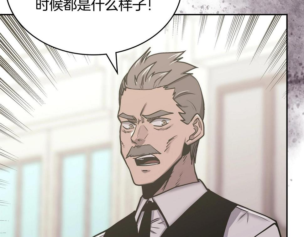第41话 扮演坏人角色120