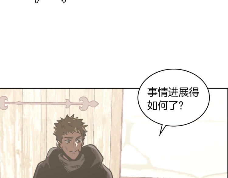 第4季第56话 诬陷76