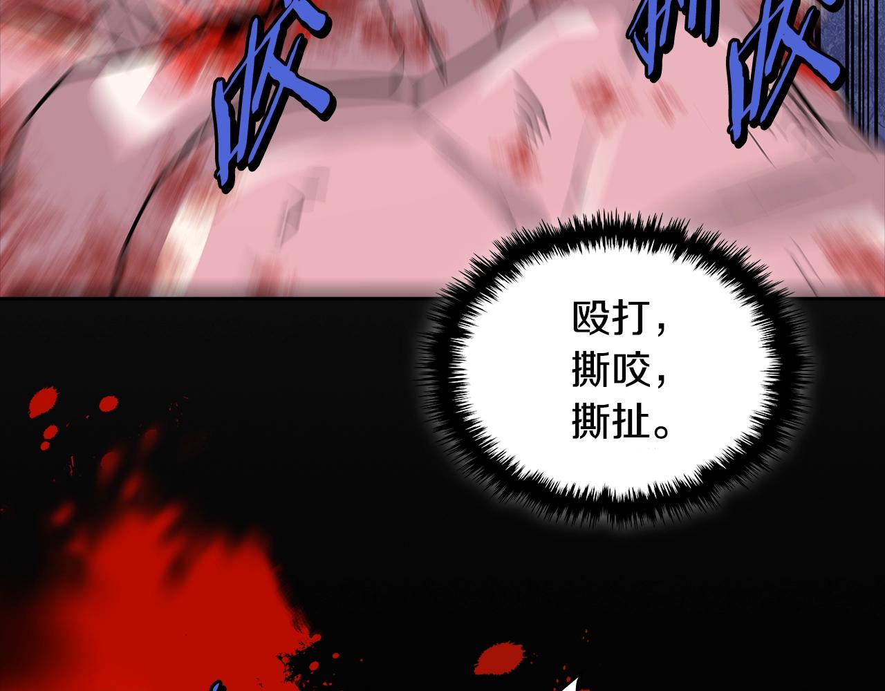 第2季第9话 恶魔83