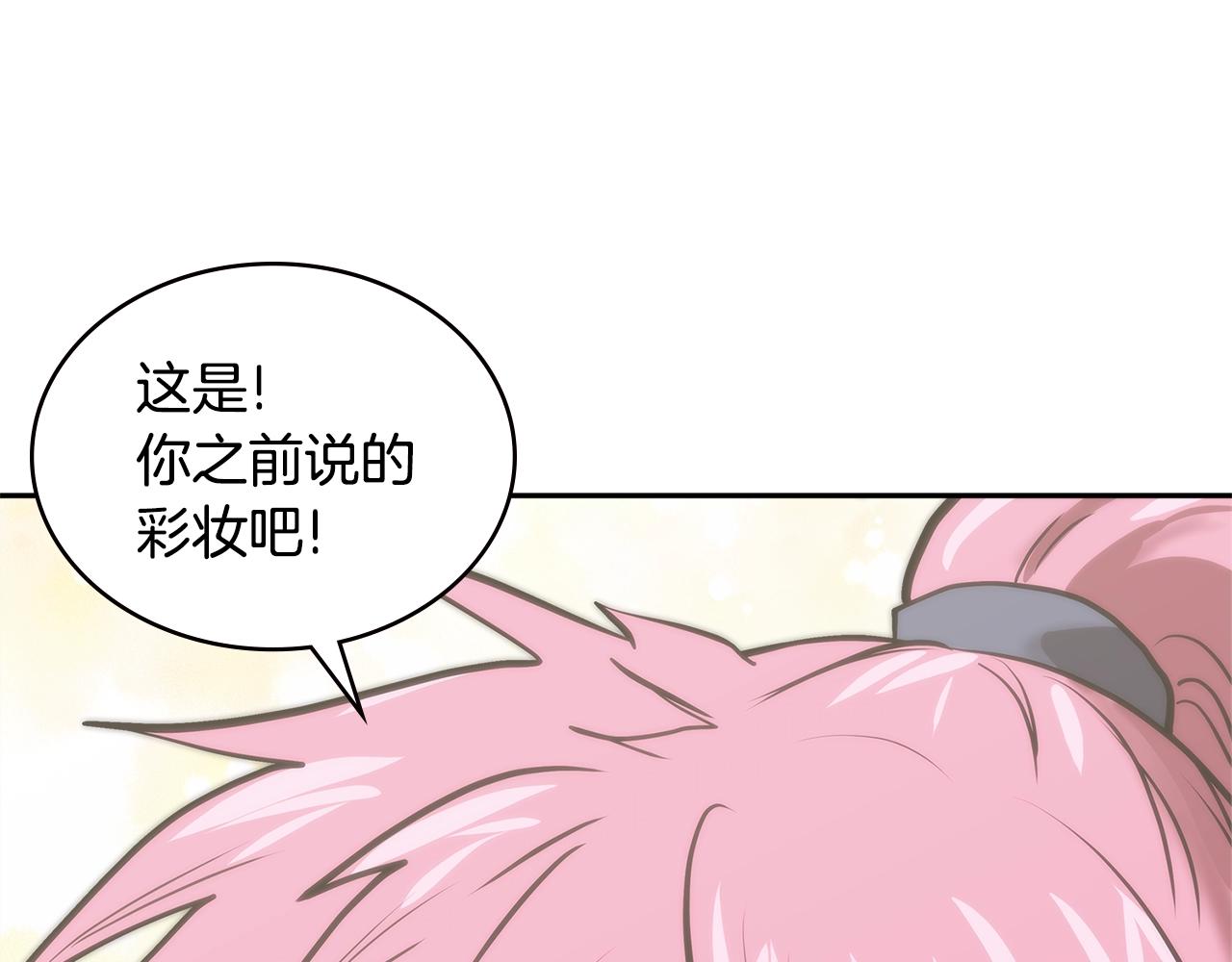第4季第58话 黑商父亲80