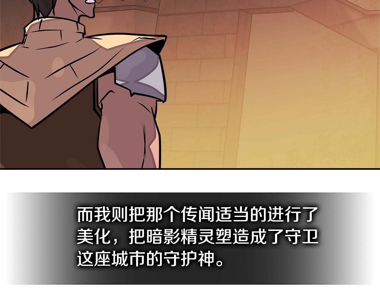 第3季第24话 请您务必小心！154