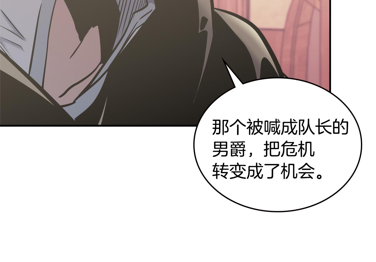 第15话 人情159