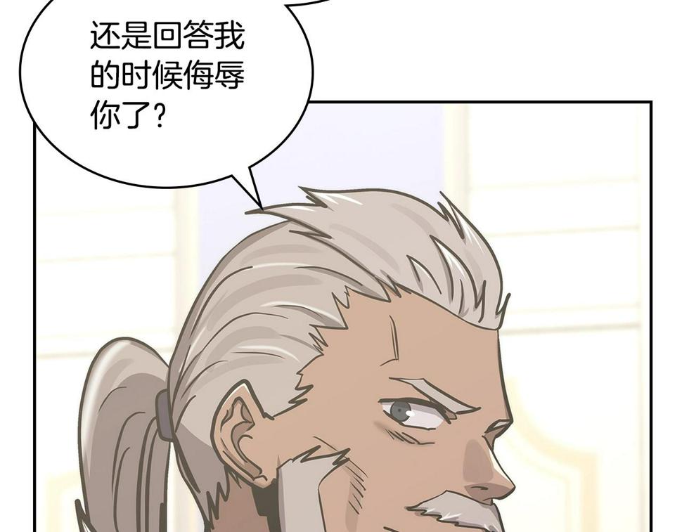 第37话 无光87