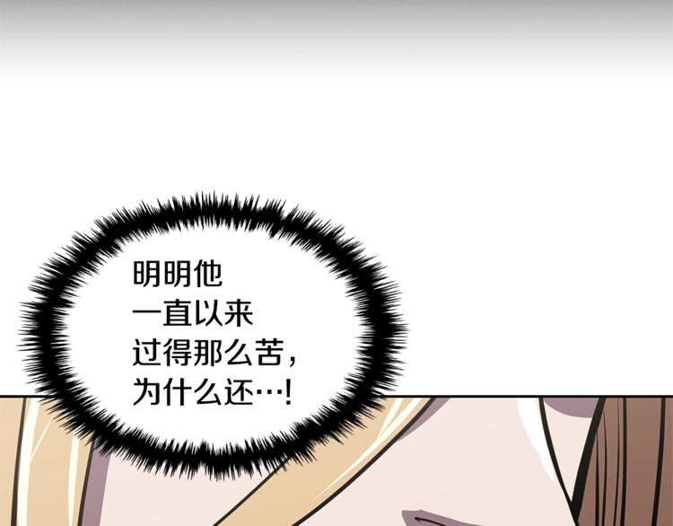 第4季第39话 变废为宝54