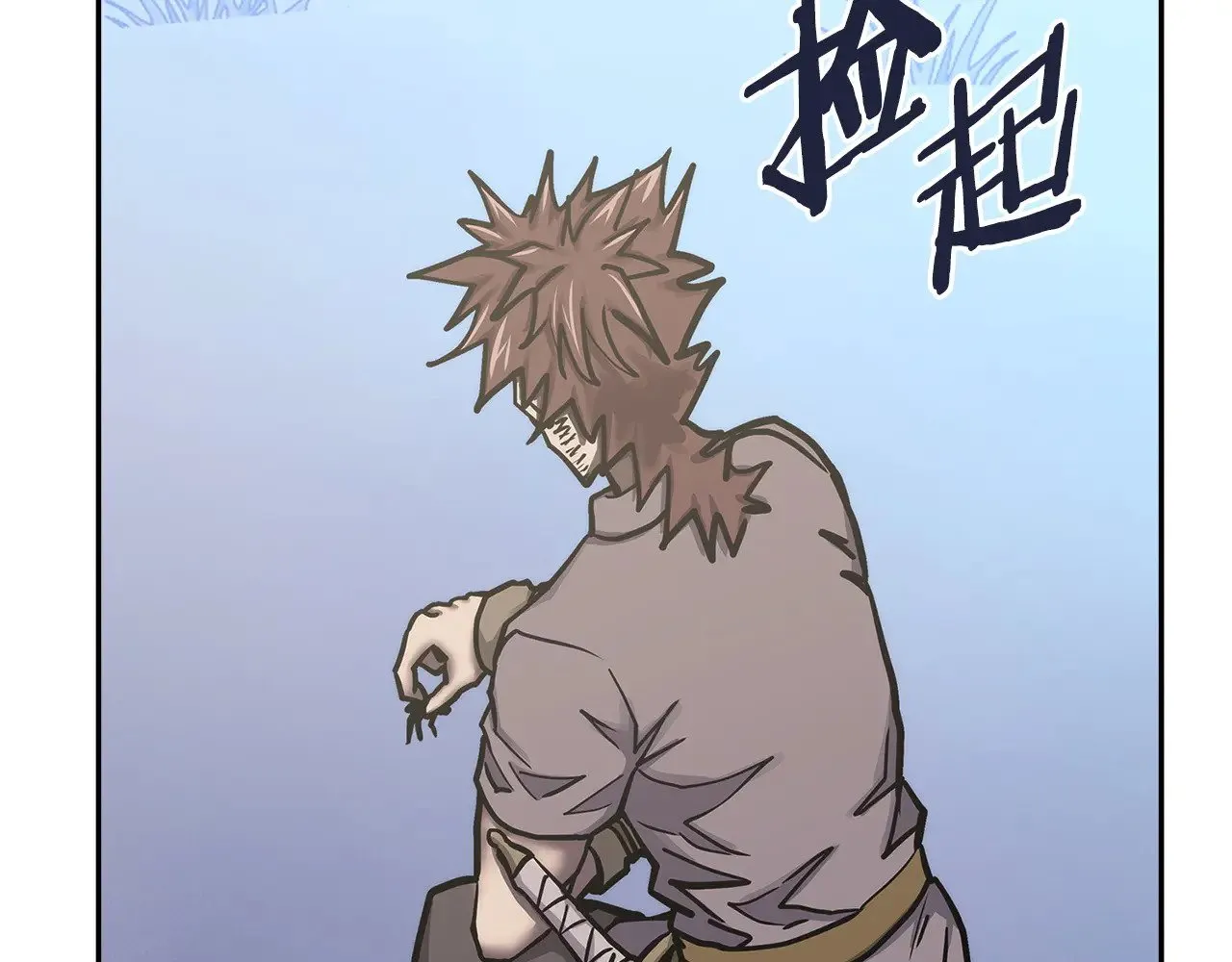 第53话 失忆？101